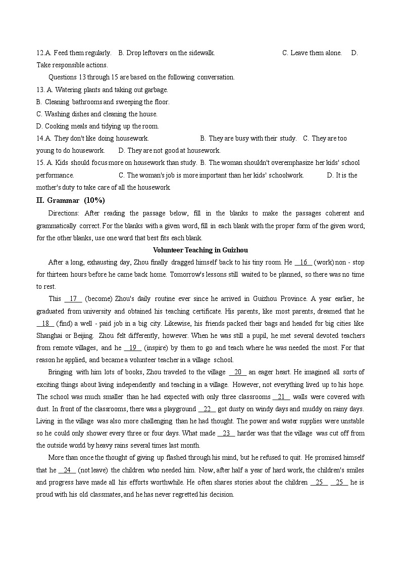 上海市徐汇区2025_2026学年高一上学期学习能力诊断（期末考试）英语试卷（文字版，含答案）第2页