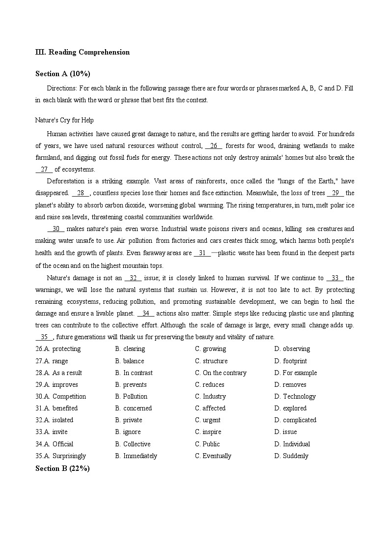 上海市徐汇区2025_2026学年高一上学期学习能力诊断（期末考试）英语试卷（文字版，含答案）第3页