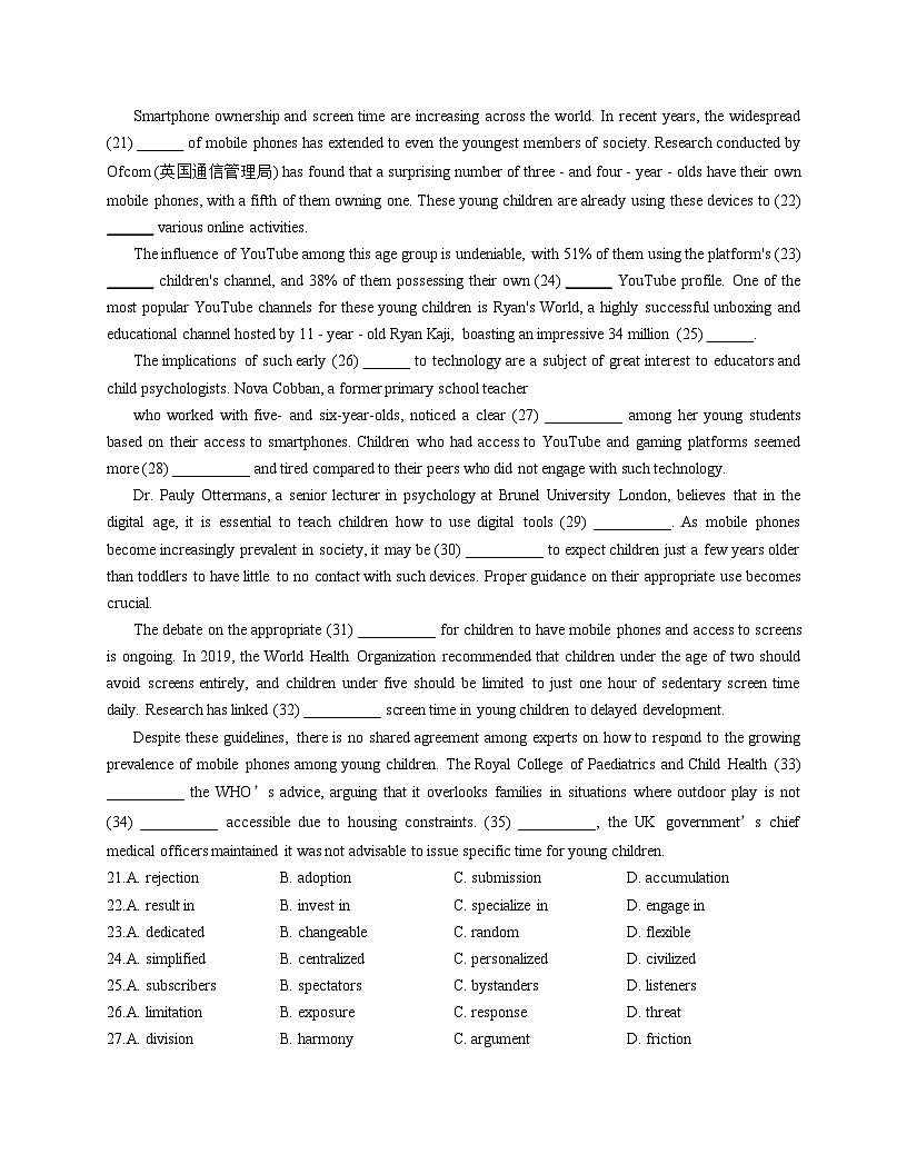 上海市行知中学2025_2026学年高三上学期期中考试英语试卷（扫描版，含答案）第3页