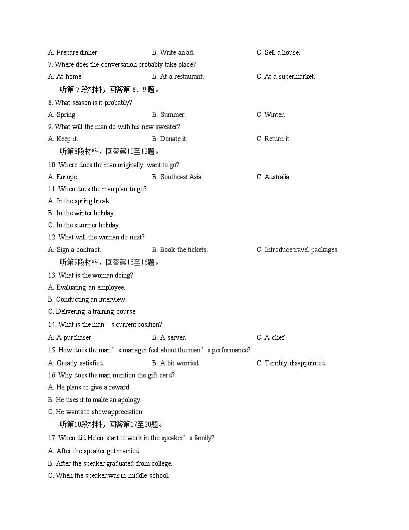 江苏省宿迁市宿城区宿迁中学2025_2026学年高二上学期12月月考英语试题（文字版，含答案）第2页