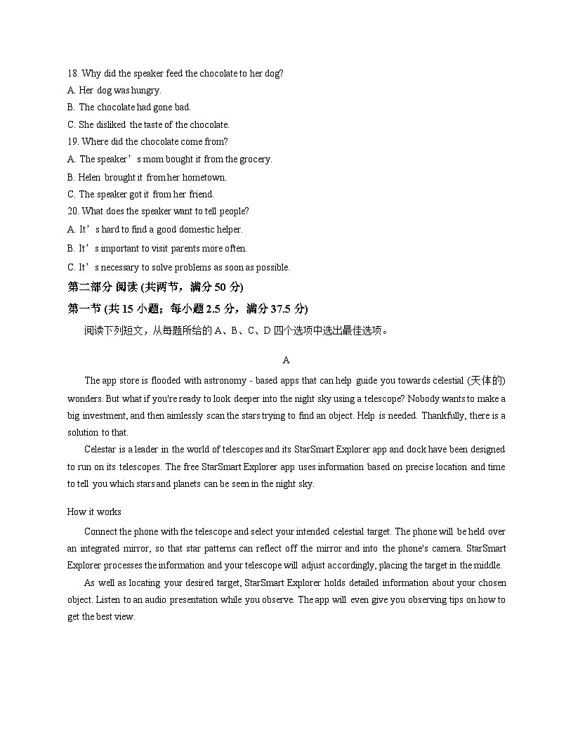 江苏省宿迁市宿城区宿迁中学2025_2026学年高二上学期12月月考英语试题（文字版，含答案）第3页
