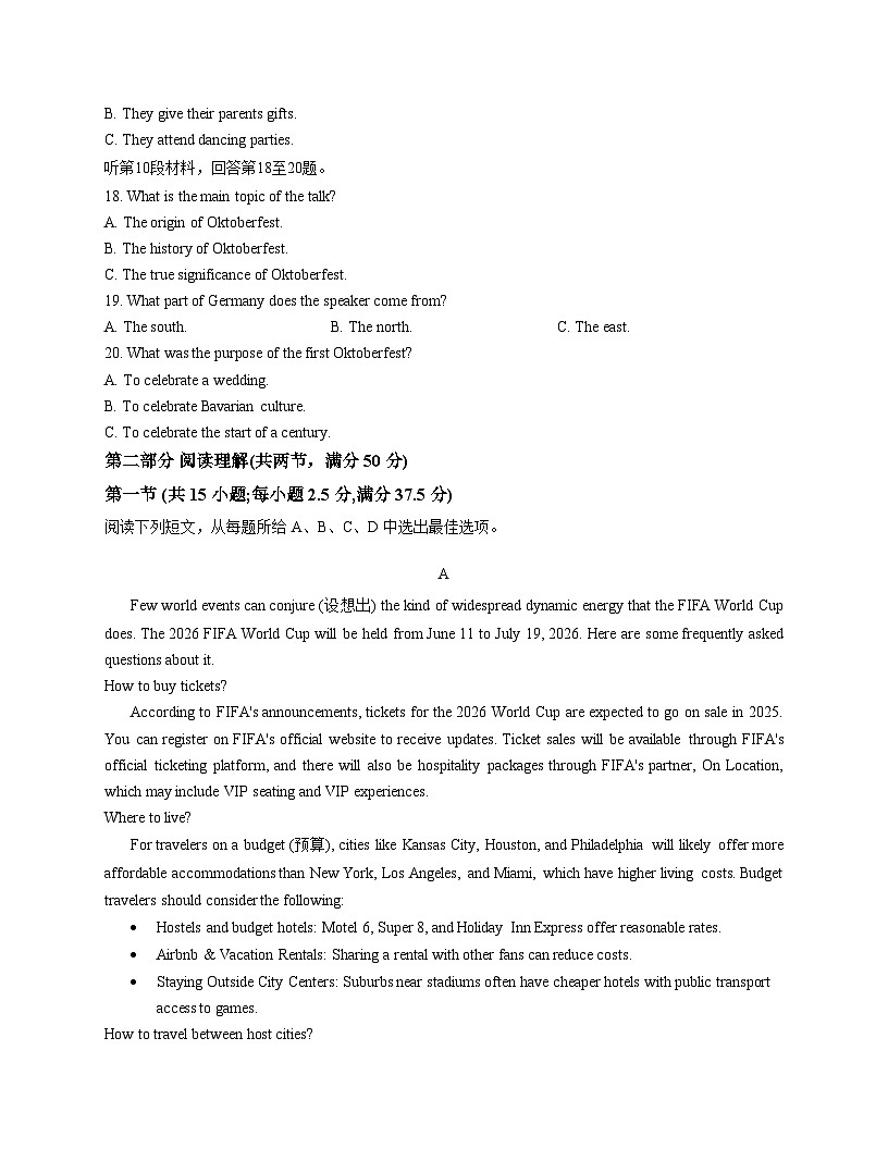 江苏省宿迁市宿城区宿迁中学2025_2026学年高一上学期12月月考英语试题（文字版，含答案）第3页
