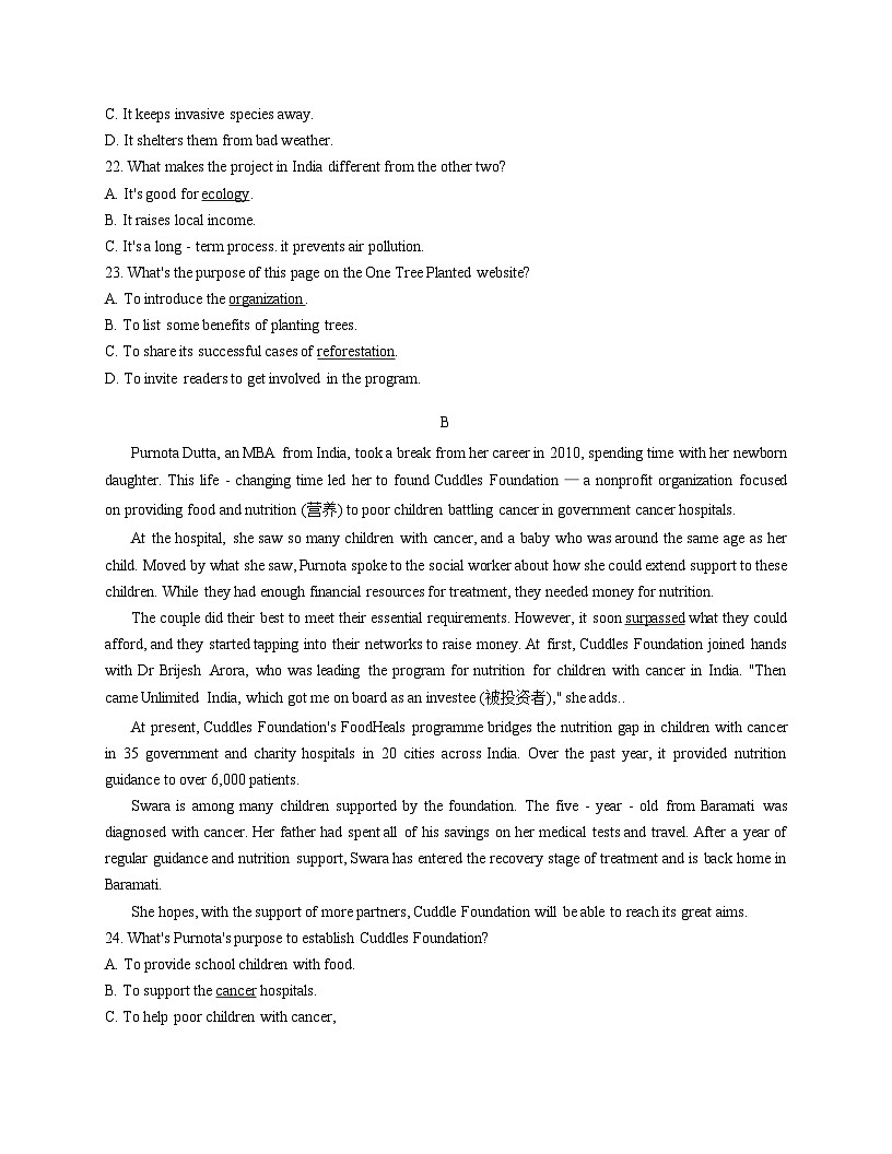 广东省广州市越秀区育才中学2025_2026学年高二上学期12月月考英语试题（文字版，含答案）第2页