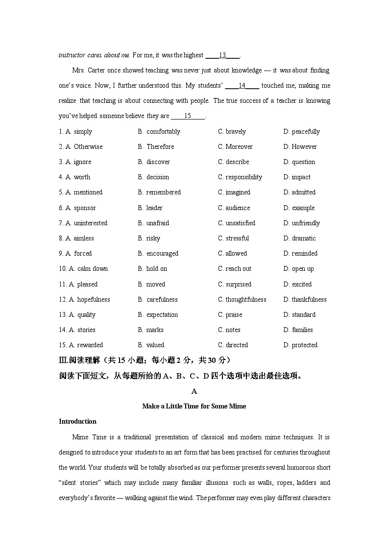 2025-2026学年北京市西城区某中学高二上学期期末英语试卷（学生版）第2页