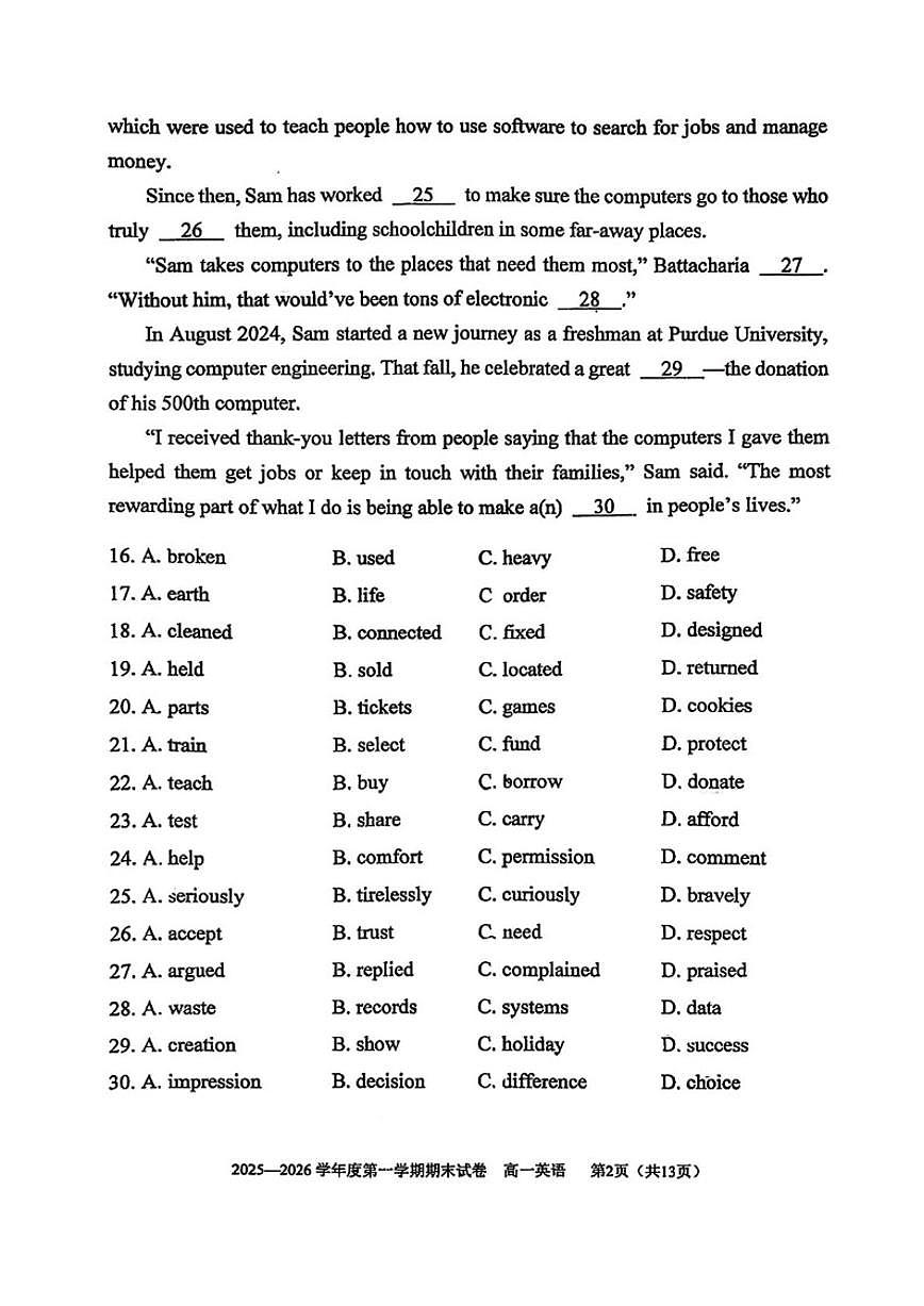 2025-2026学年北京师范大学第二附属中学高一上学期期末英语试题（无答案）第2页