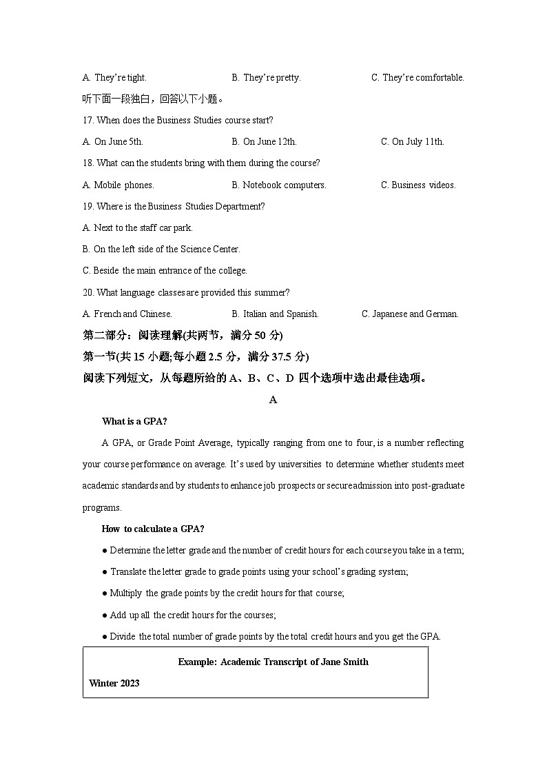 2025-2026学年黑龙江省佳木斯市某中学高二上学期1月期末英语试卷（学生版）第3页