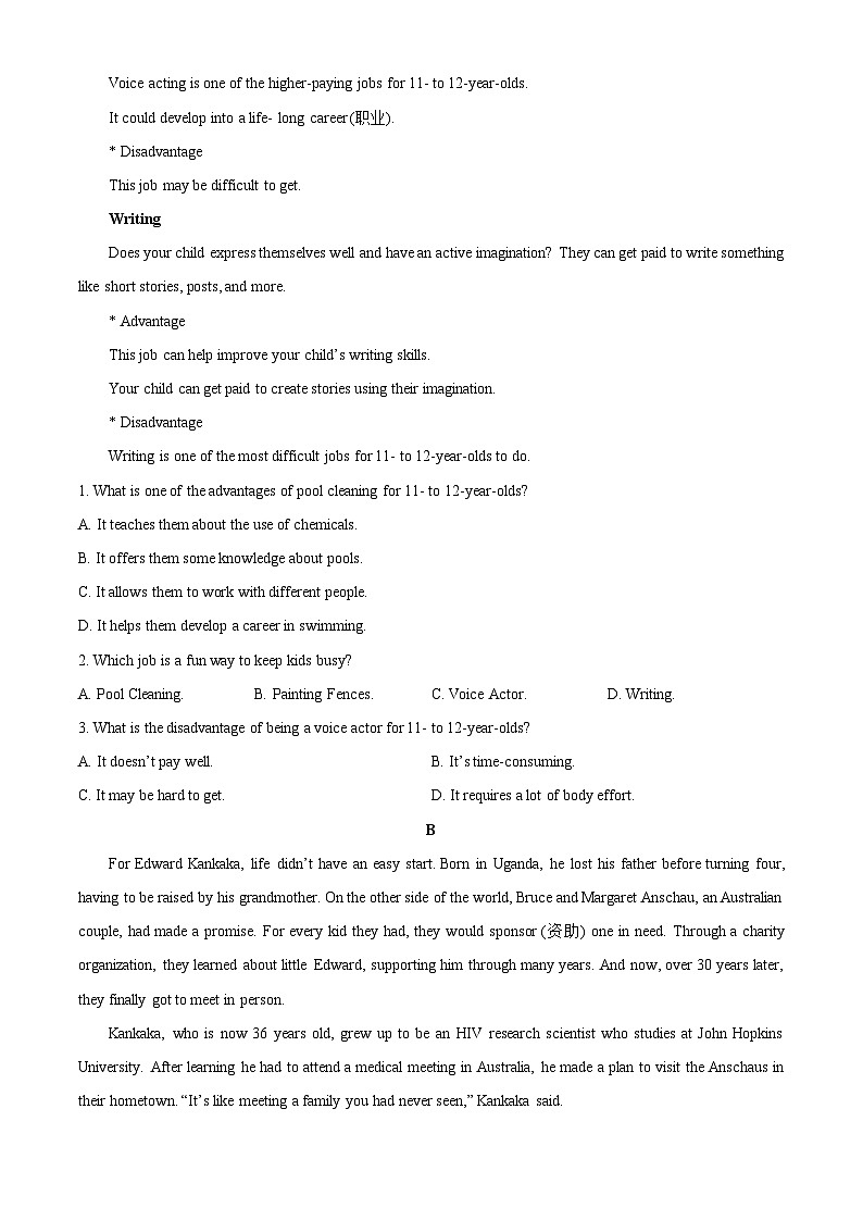2025-2026学年河北省唐山市高一上学期1月月考英语试卷（学生版）第2页