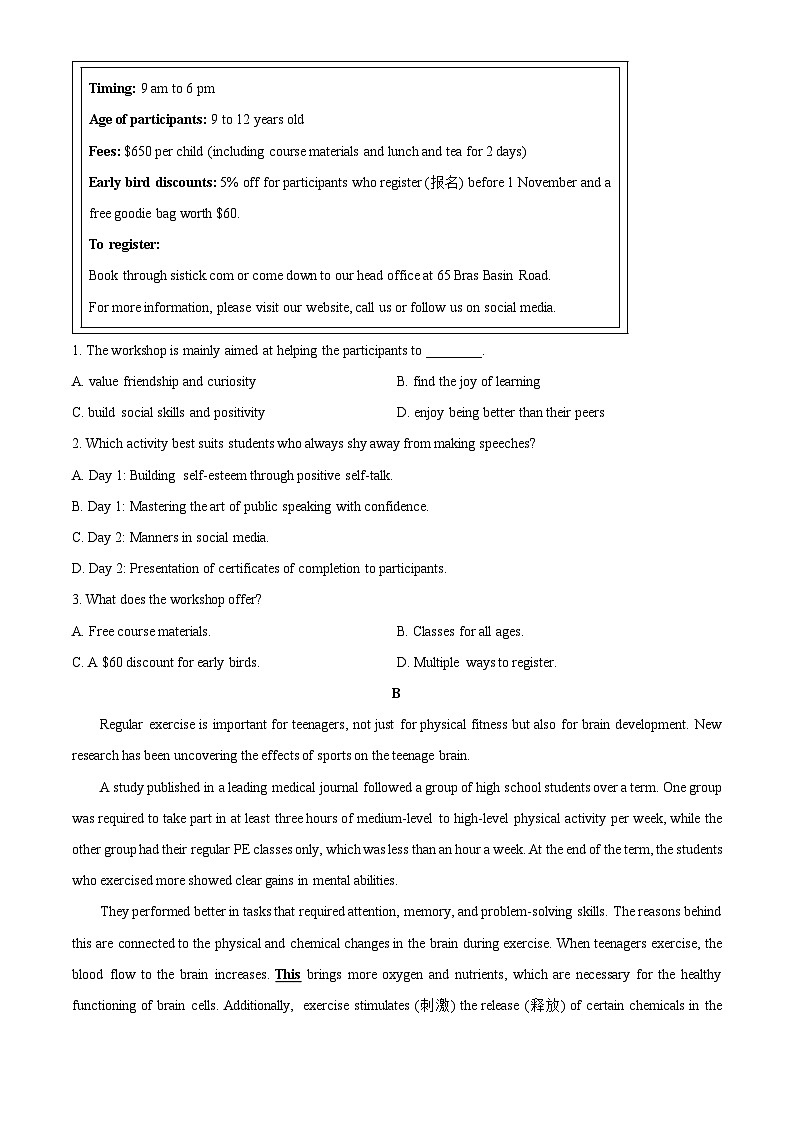2025-2026学年江苏省常州市武进区部分学校高一上学期12月月考英语试卷（学生版）第2页