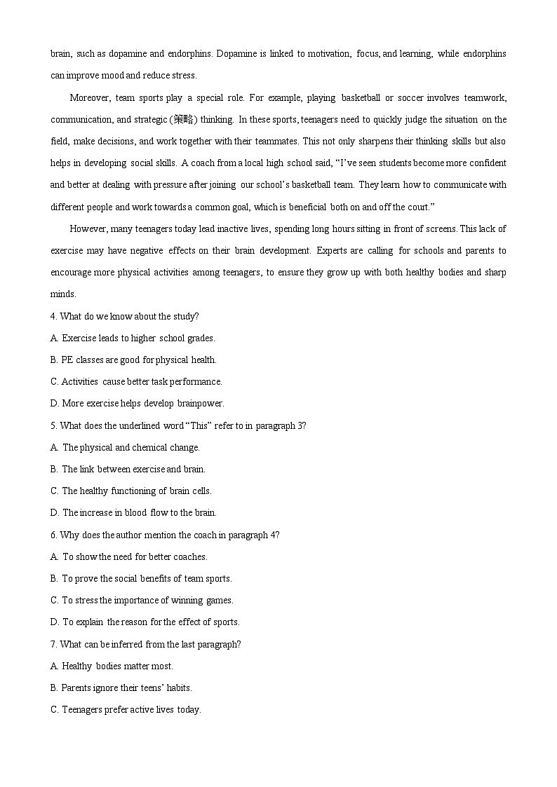 2025-2026学年江苏省常州市武进区部分学校高一上学期12月月考英语试卷（学生版）第3页