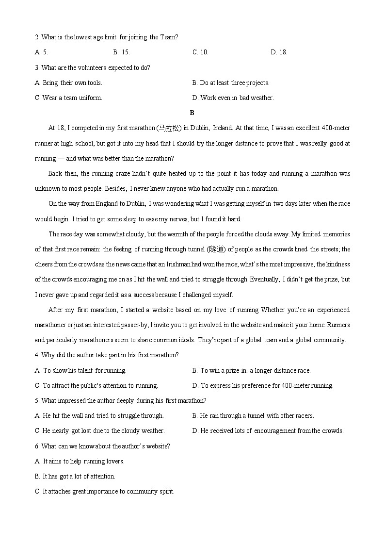 2025-2026学年山西省吕梁市三金联盟高一上学期12月月考英语试卷（学生版）第2页