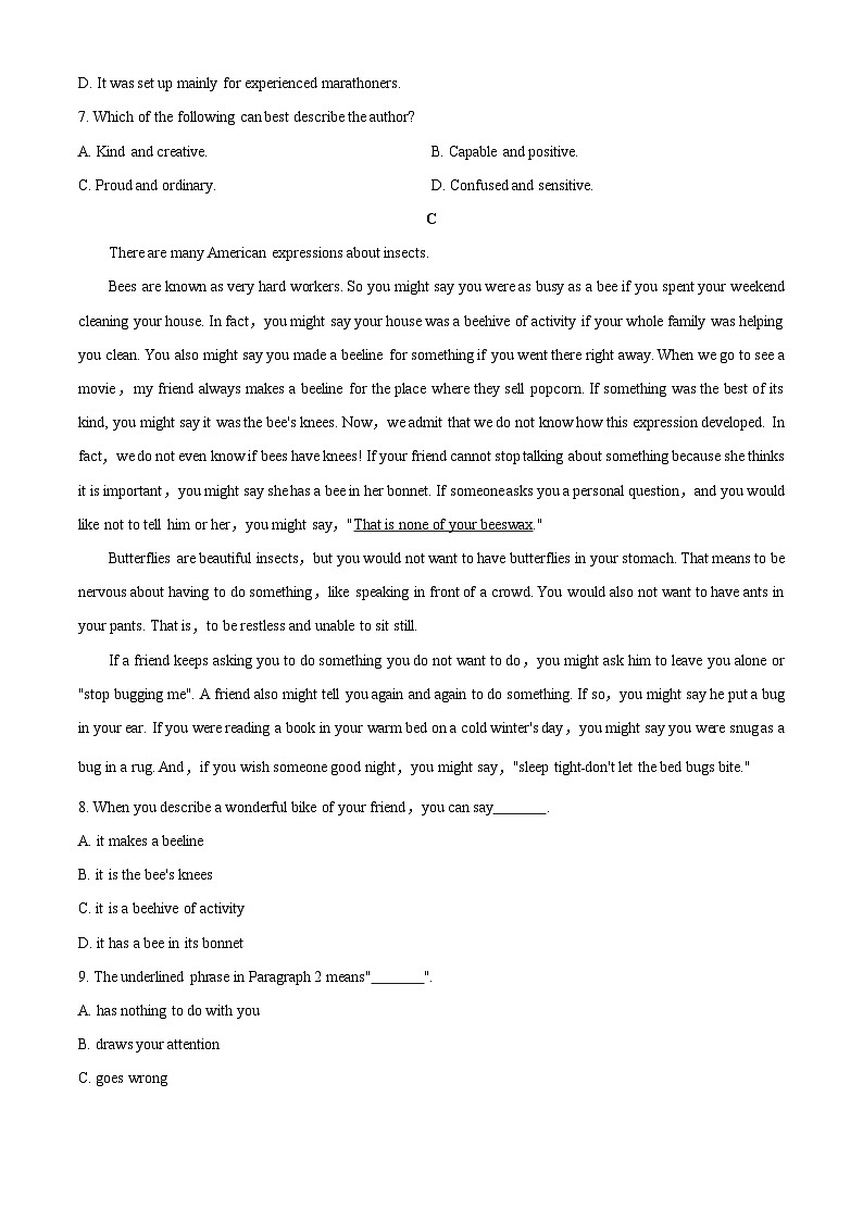 2025-2026学年山西省吕梁市三金联盟高一上学期12月月考英语试卷（学生版）第3页