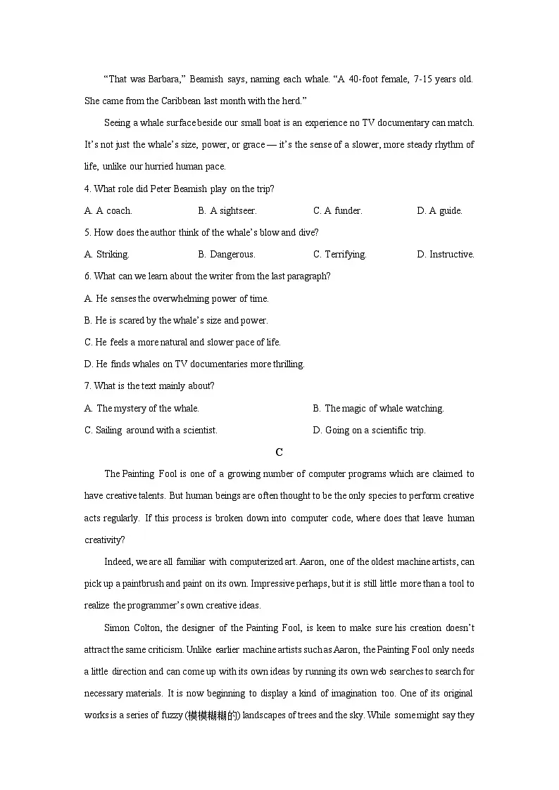 2025-2026学年海南省海口市琼山区某中学高二上学期1月期末英语试卷（学生版）第3页