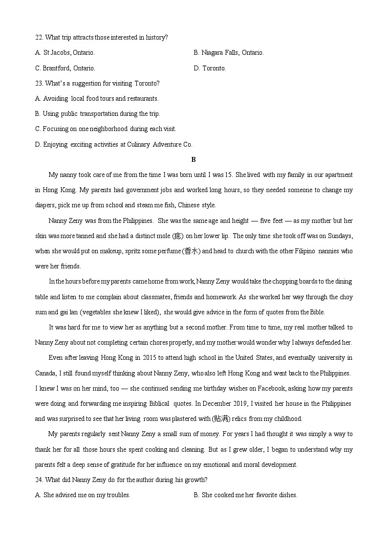 2025-2026学年浙江省台州市高一英语上学期期末自编模拟英语试卷（学生版）第2页