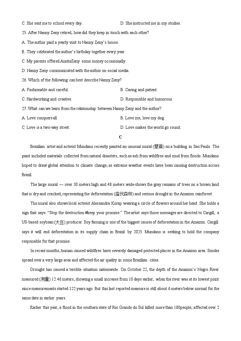 2025-2026学年浙江省台州市高一英语上学期期末自编模拟英语试卷（学生版）第3页