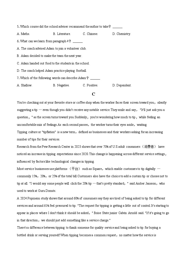2025-2026学年吉林省长春八中高一（上）期末英语试卷-自定义类型第3页