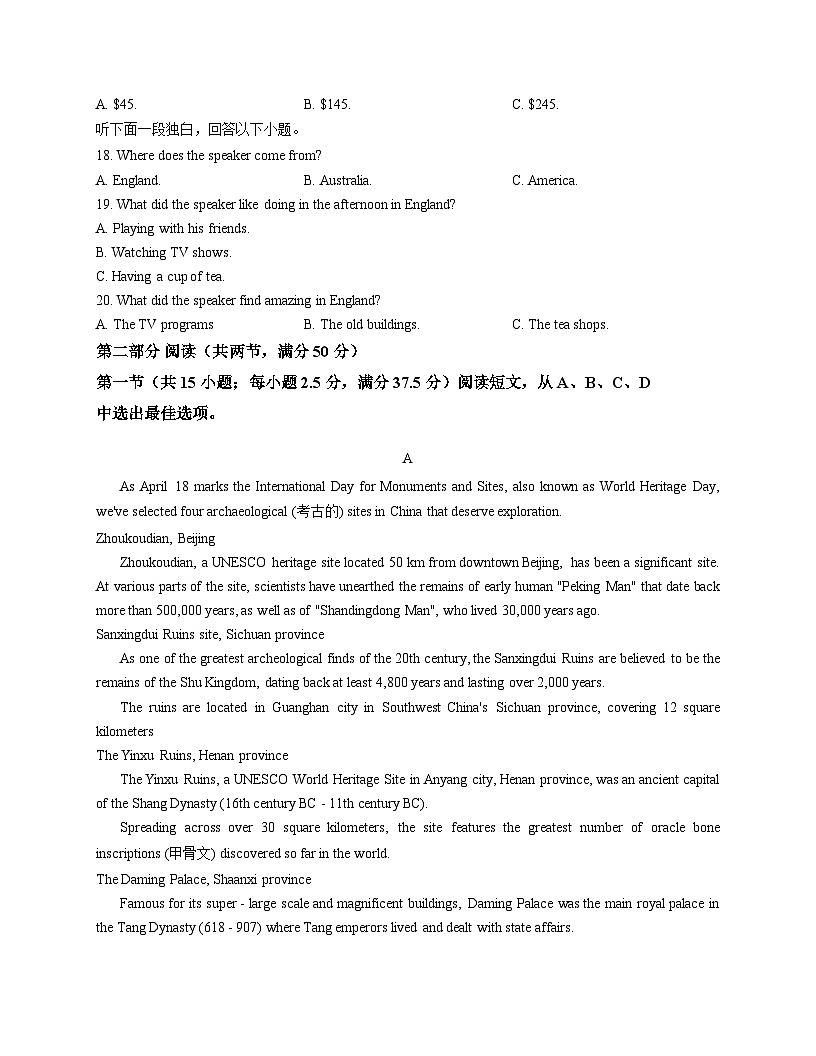 宁夏海原县某校2025_2026学年高二上学期第三次阶段性质量检测英语试题（文字版，含答案）第3页