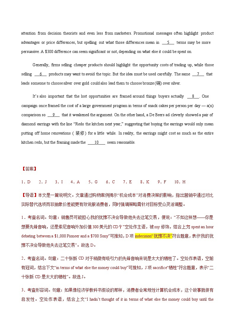 高考英语二轮-选词填空（专项训练）（上海专用）（教师版）第3页