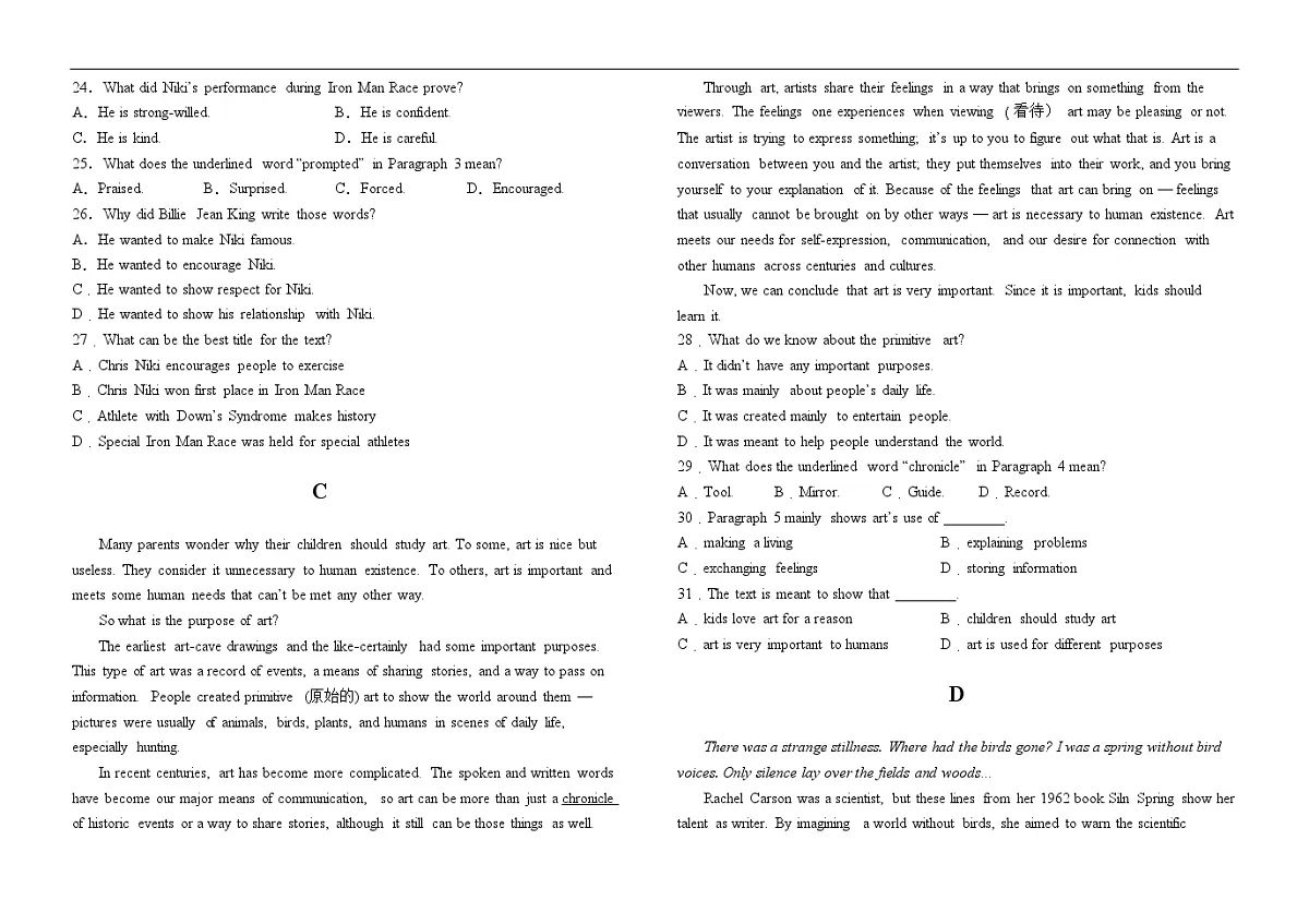 四川省眉山市仁寿第一中学校（北校区）2025-2026学年高一上学期12月月考英语试题（无答案）第3页