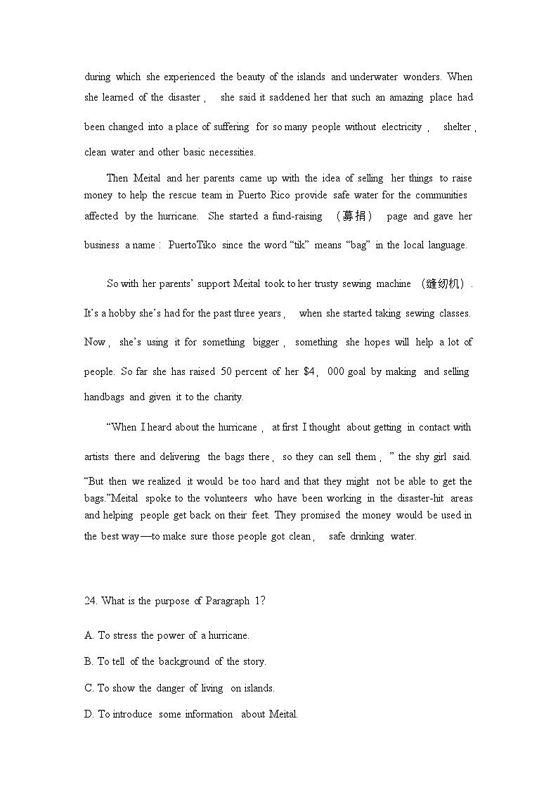 广东省湛江市雷州市第二中学2025-2026学年高一上学期12月第三次月考英语试卷（无答案）第3页