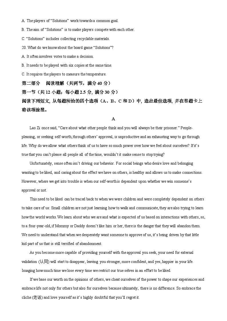 福建省莆田华侨中学高二上学期期末考试英语试题（解析版）-A4第3页