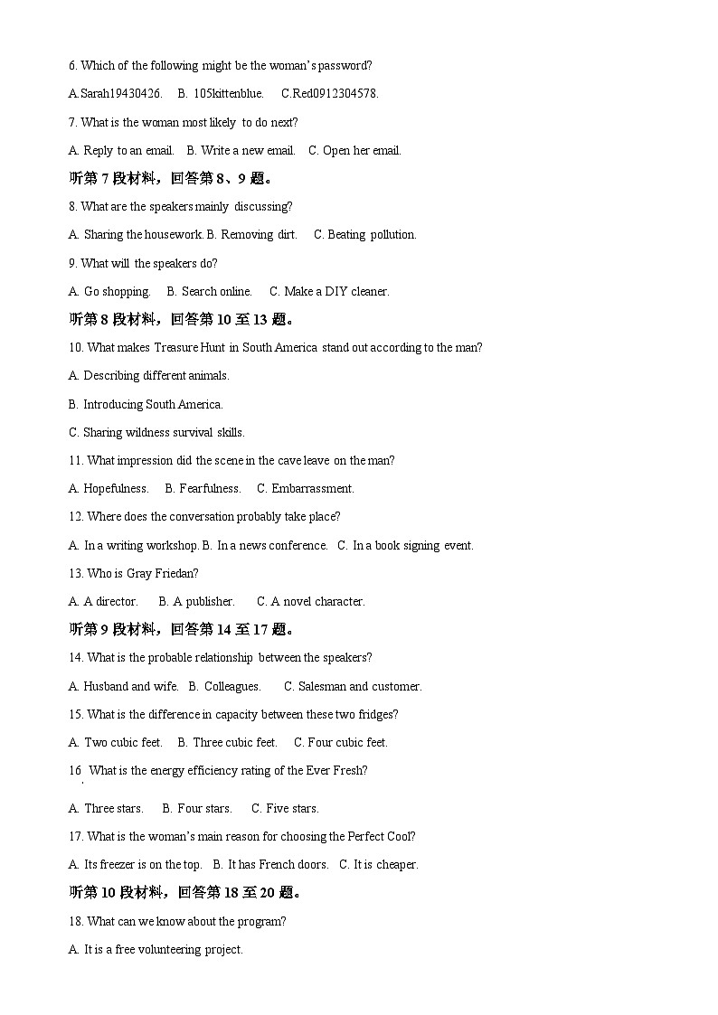 福建省龙岩市龙岩市一级校高一下学期4月期中英语试题（解析版）-A4第2页