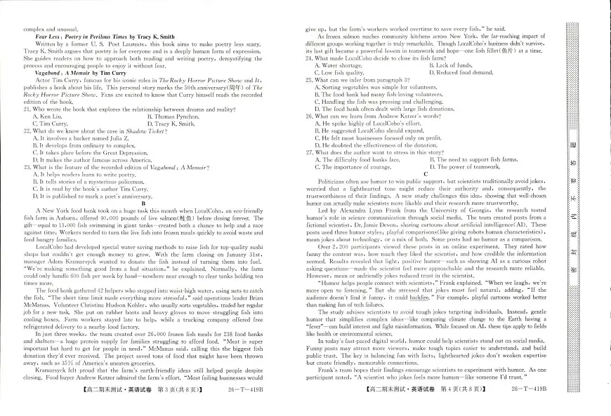 甘肃省武威第六中学集团校2025-2026学年高二上学期期末英语试卷第2页