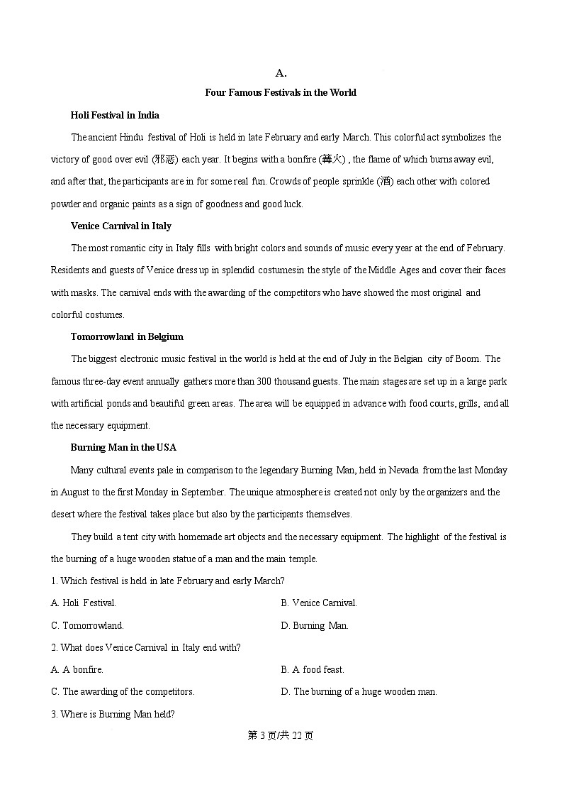 精品解析：黑龙江省哈尔滨德强高级中学2025-2026学年高一上学期期末考试英语试卷（解析版）第3页