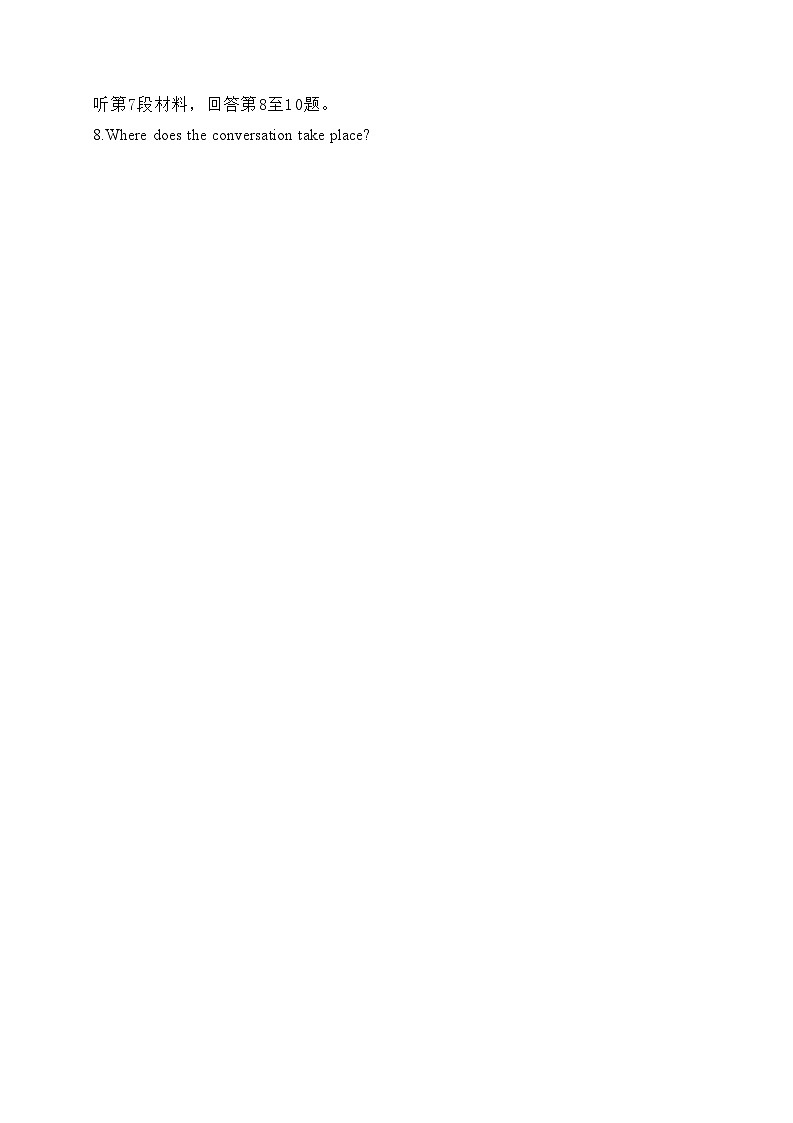 辽宁省沈阳市沈阳市五校协作体2025-2026学年高二上学期1月期末英语试题第2页