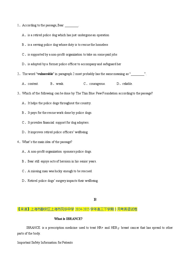 高考英语二轮-题型之阅读 -阅读单选、阅读六选四组合练（II）（综合训练）（上海专用）（学生版）第2页