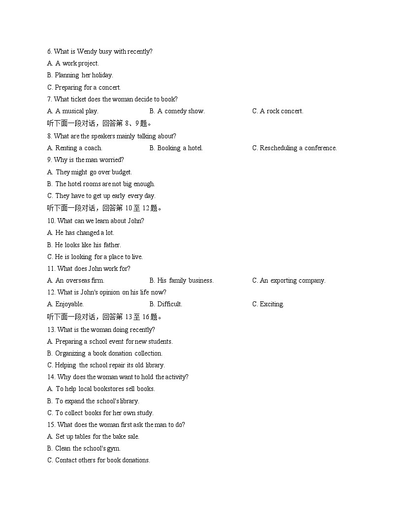 湖北省武汉市武昌区武昌实验中学2025_2026学年高二上学期12月月考英语试题（文字版，含答案）第2页