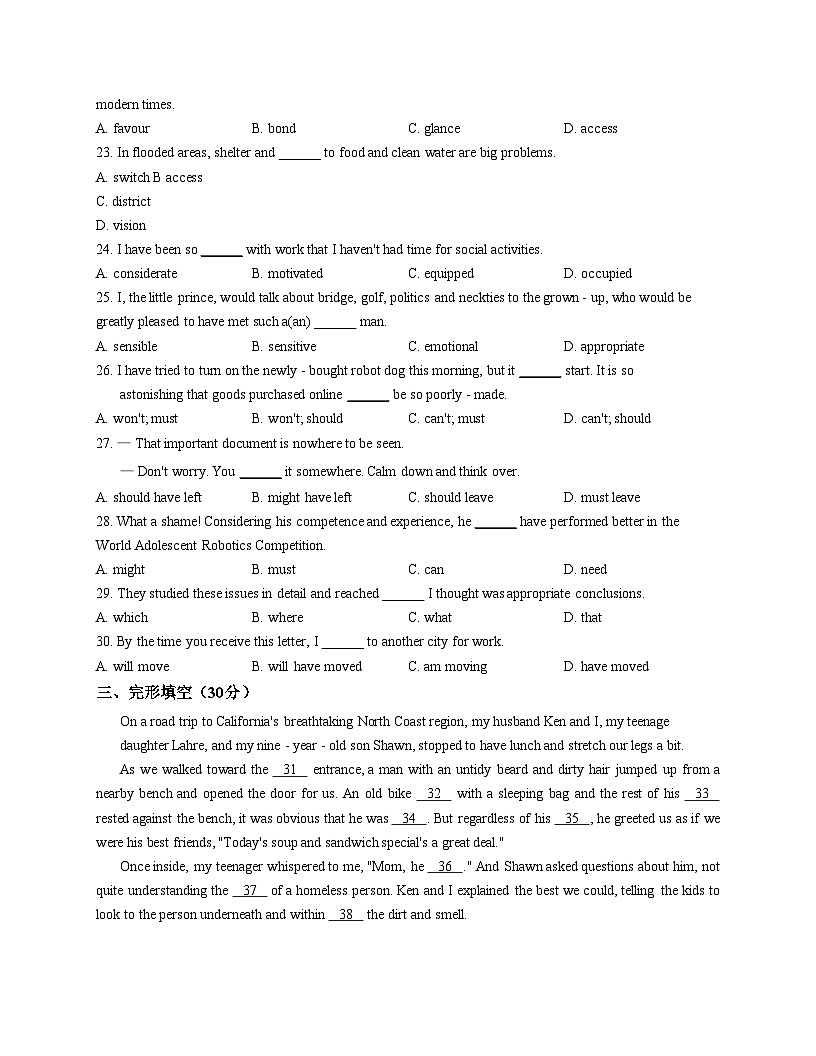 天津市河东区天津市第一0二中学2025_2026学年高二上学期12月月考英语试题（文字版，含答案）第3页
