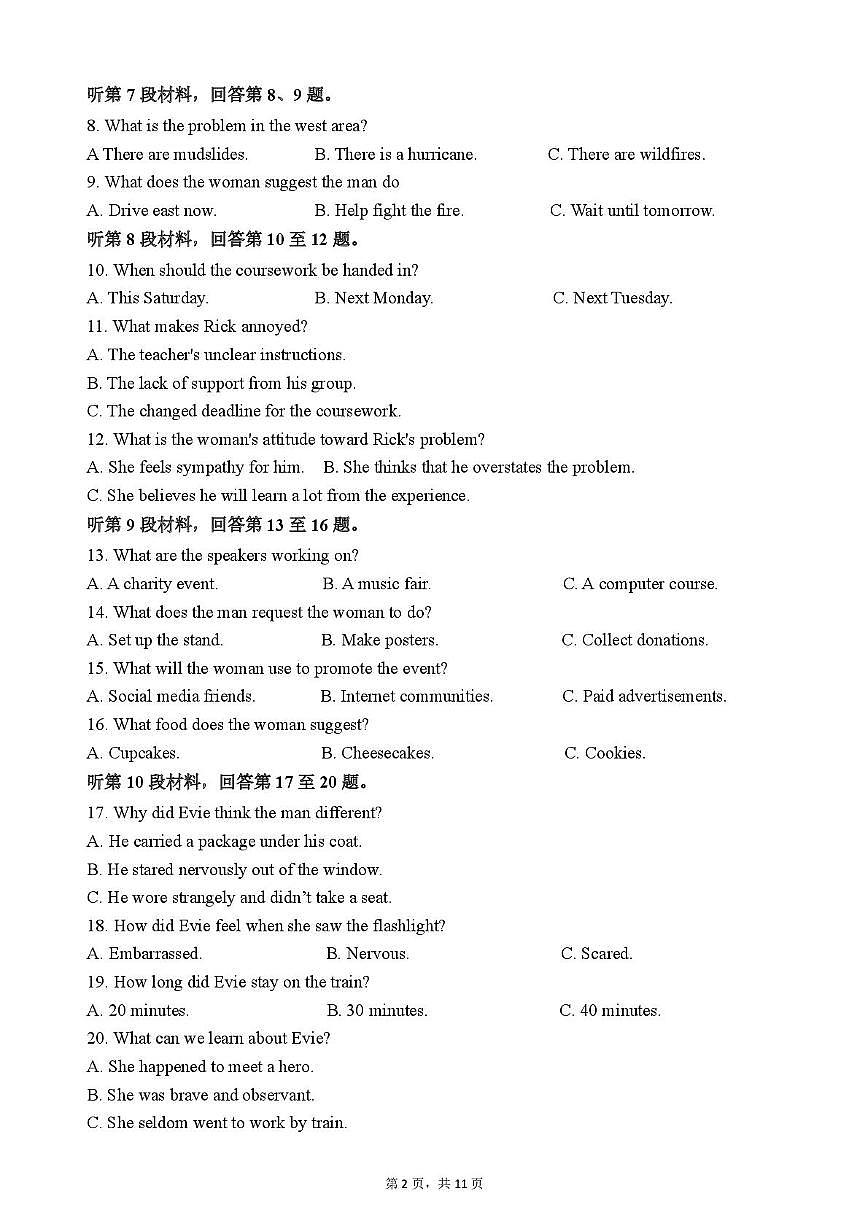 湖北省武汉市江岸区武汉市第六中学2025-2026学年高二上学期第3次月考英语试卷第2页