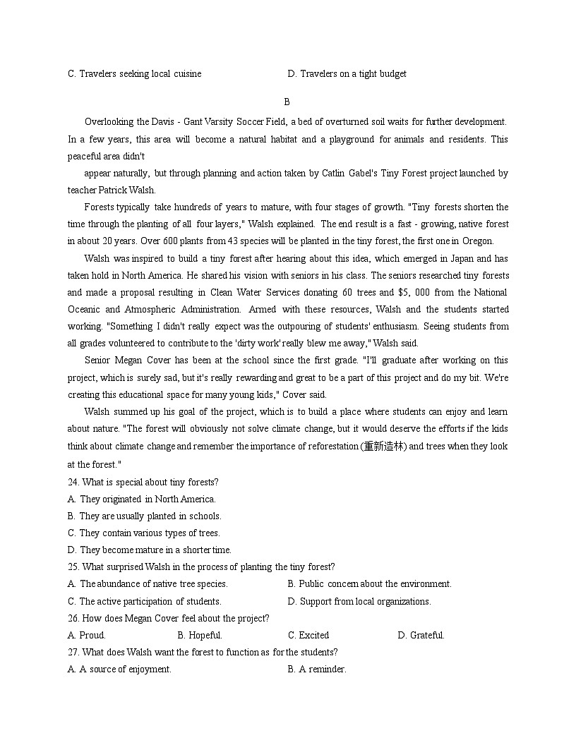 重庆市杨家坪中学2024_2025学年高二上学期10月月考英语试题（文字版，含答案）第2页