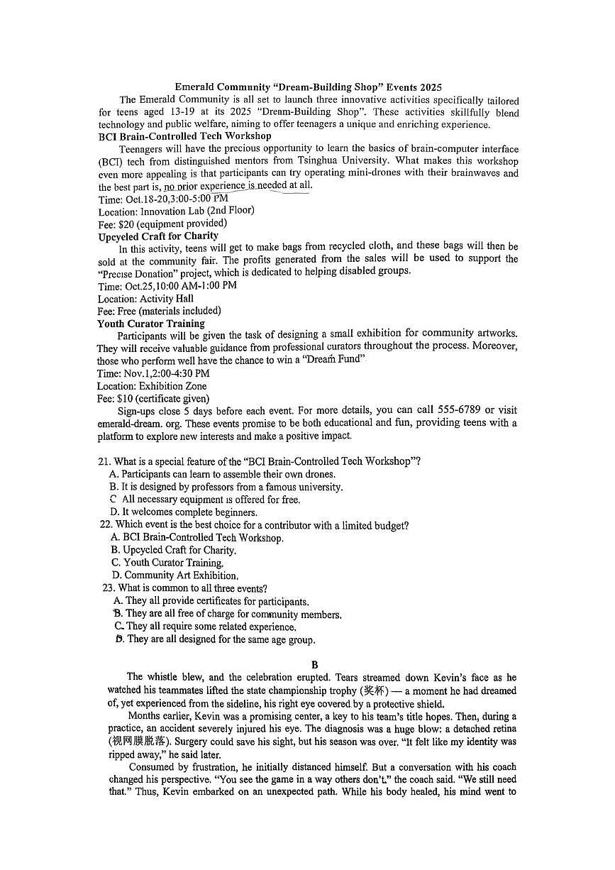 甘肃省西北师范大学附属中学2025-2026学年高三上学期1月期末英语试题第3页