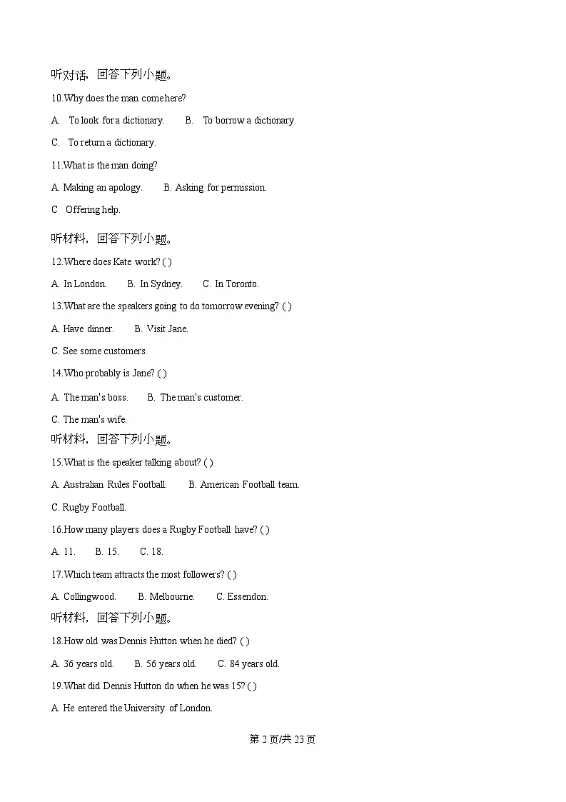 精品解析：2026届河北省沧州市十二校联考一模英语试题（解析版）第2页