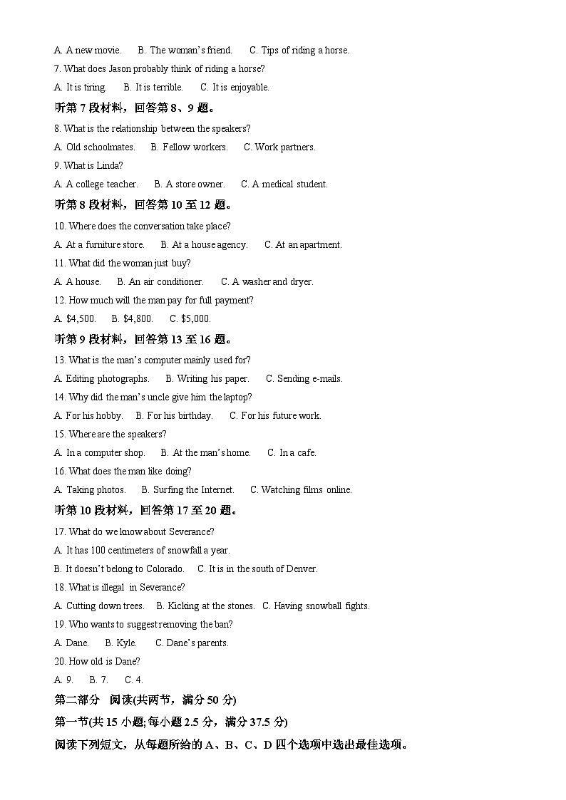 福建省南平市邵武市第七中学高一上学期期中考试英语试题（解析版）-A4第2页