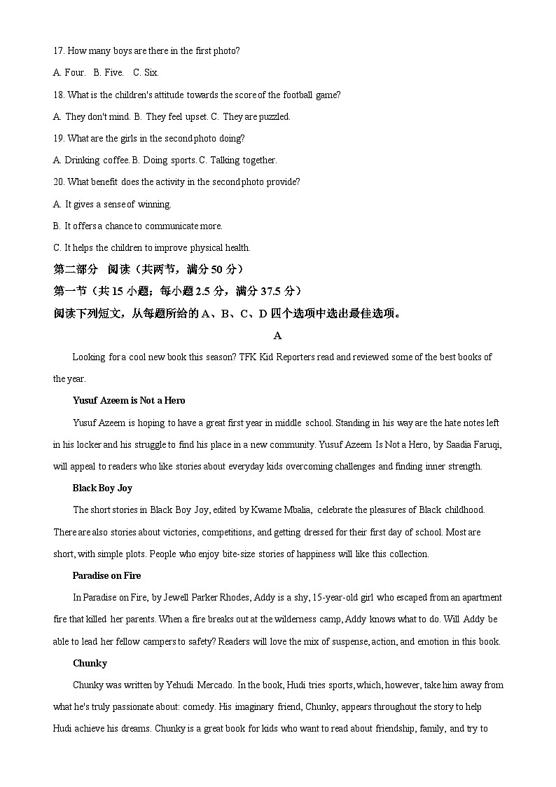 甘肃省庆阳市华池县第一中学高二下学期5月期中英语试题（解析版）-A4第3页