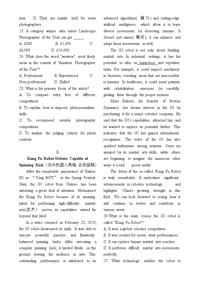福建省福州市某校高一下学期3月月考英语试题-A4第3页