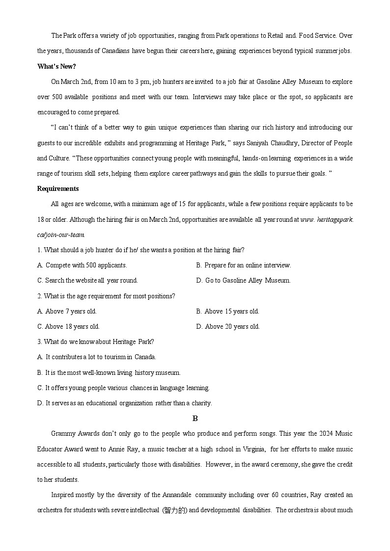 福建省福州第一中学高一下学期期中考试英语试题-A4第3页