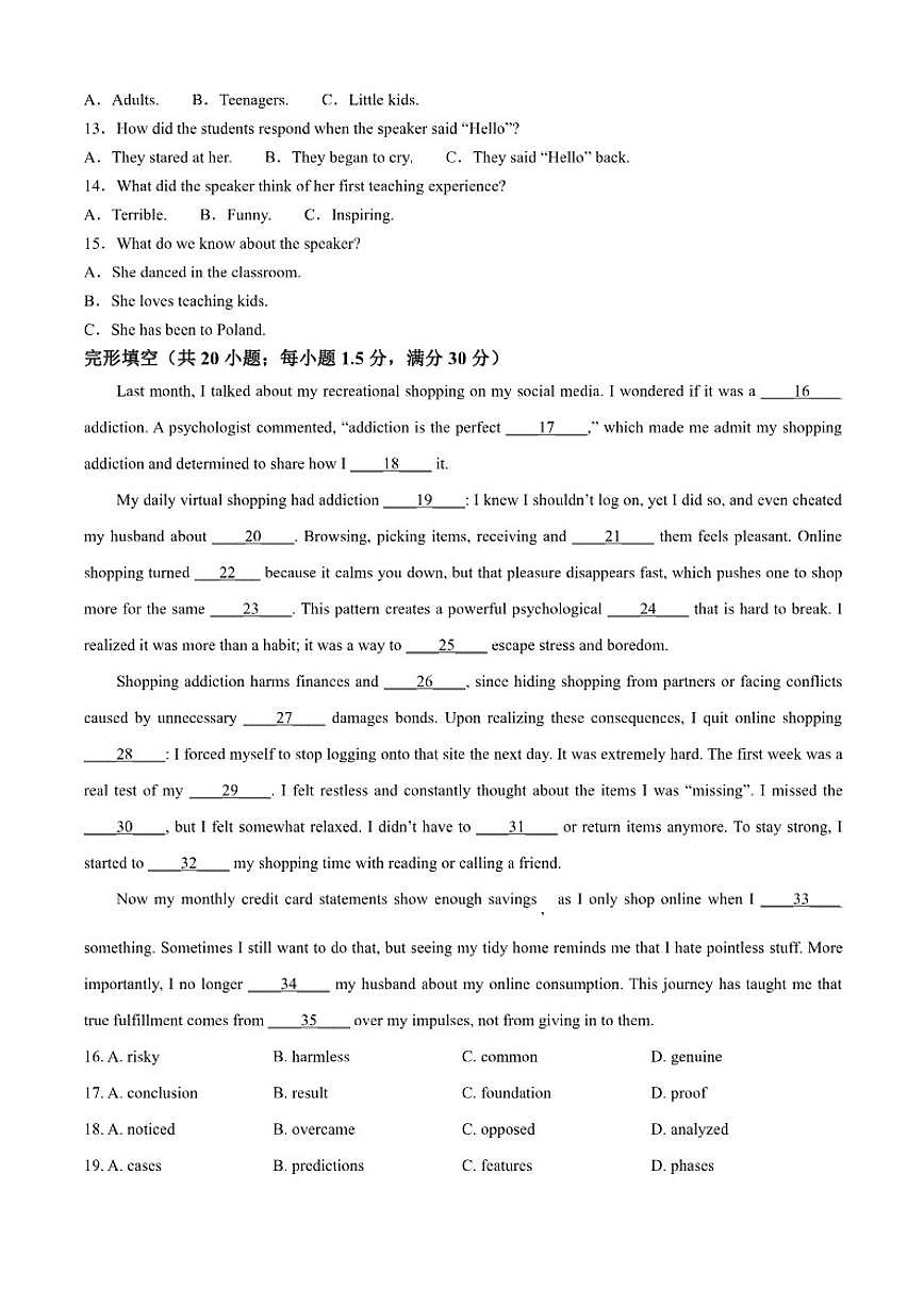 2025-2026学年天津市河西区北京大学附属中学高三上学期第二次月考英语试卷（含答案）第2页