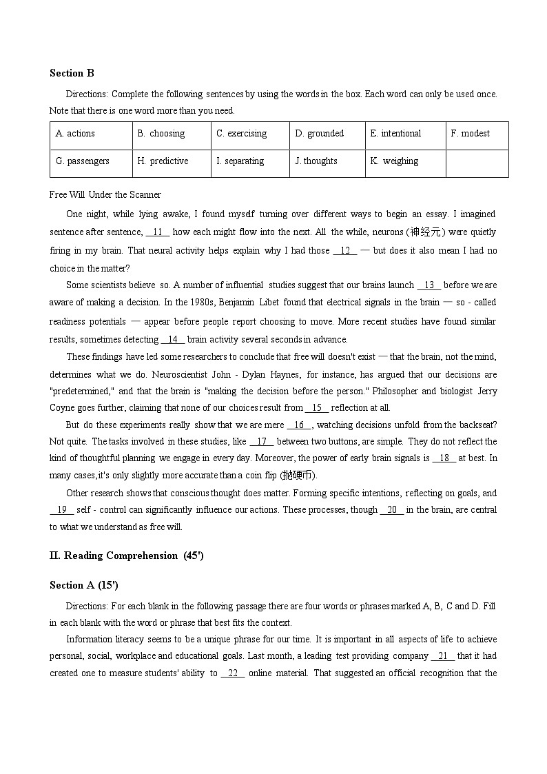 上海市育才中学2025_2026学年高二上学期期末英语试卷（扫描版，含答案）第2页