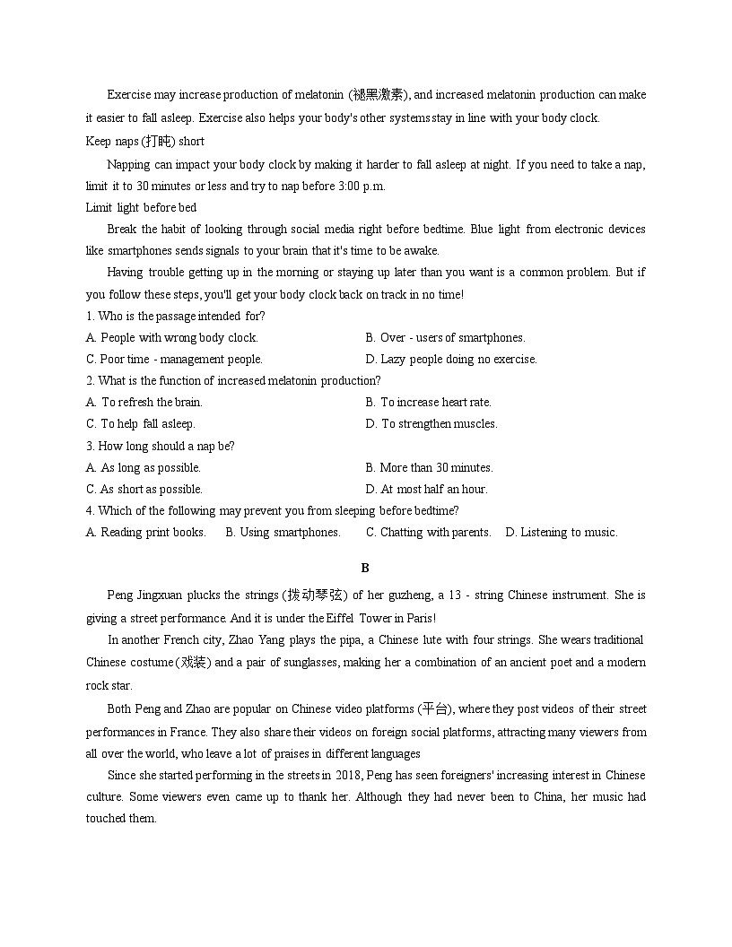 2025年江苏省普通高中学业水平合格性考试英语试卷（文字版，含答案）第2页