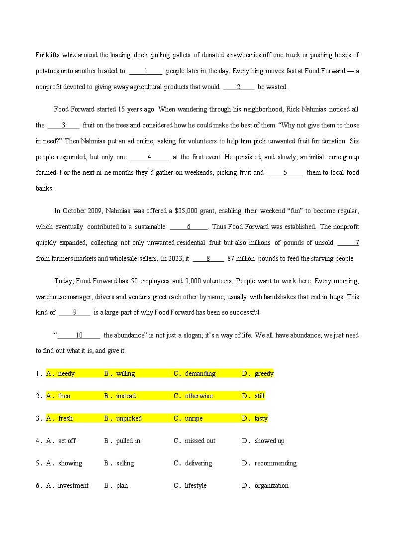 高考英语二轮-形容词、副词（练习）（学生版）第3页