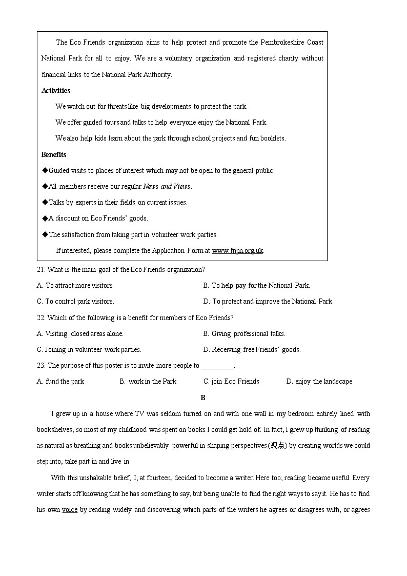 2025-2026学年北京市石景山区高一上学期期末英语试卷（学生版）第3页