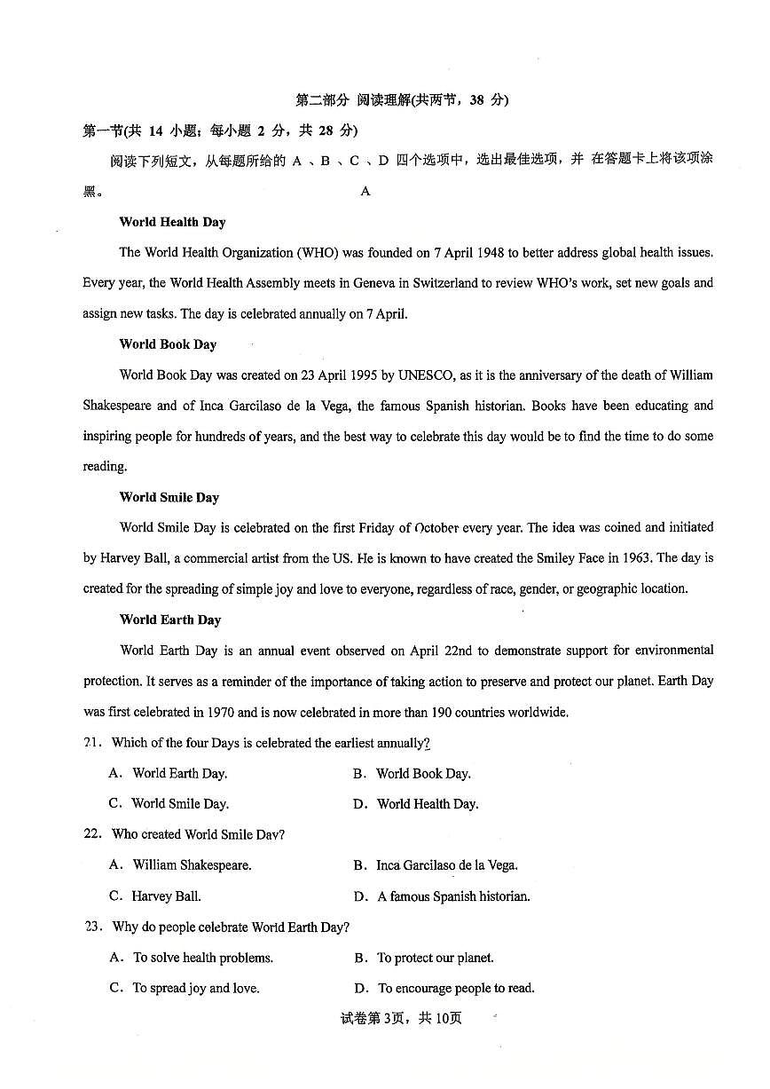 2025-2026学年北京市北京中学高二上学期9月月考英语试题（无答案）第3页