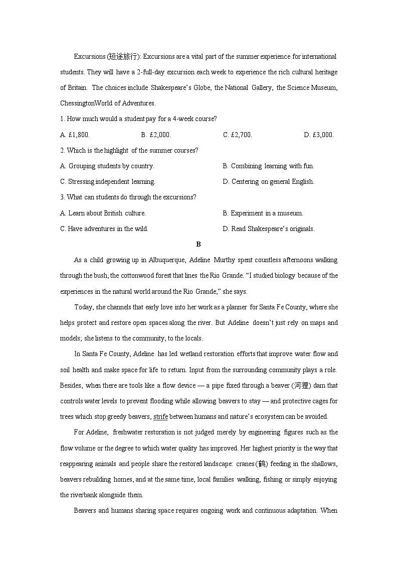 2025-2026学年河北省保定市部分高中高三上学期1月期末英语试卷（学生版）第2页