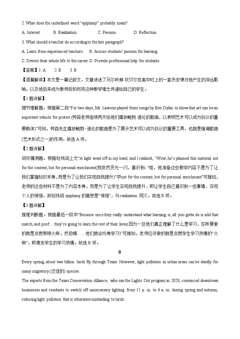 2024-2025学年广东省佛山市高二上学期1月期末英语试卷（学生版）第2页