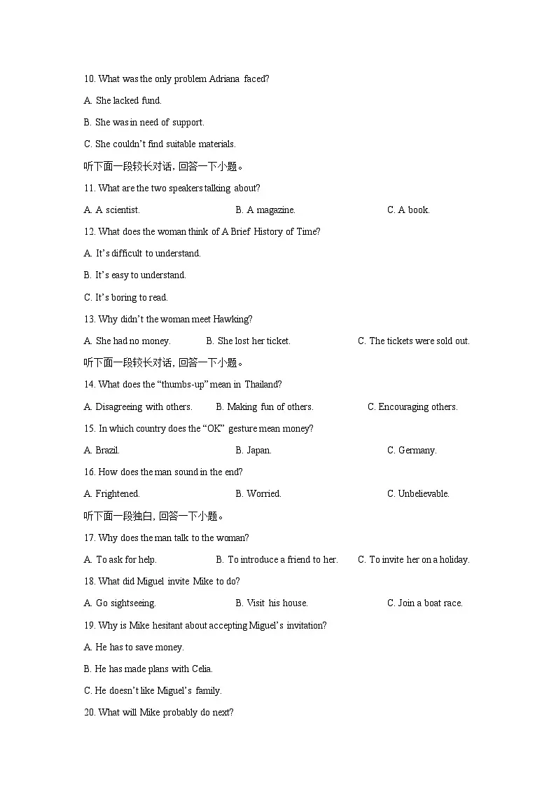 2024-2025学年云南省景洪市某中学高二上学期期末考试英语试卷（学生版）第2页