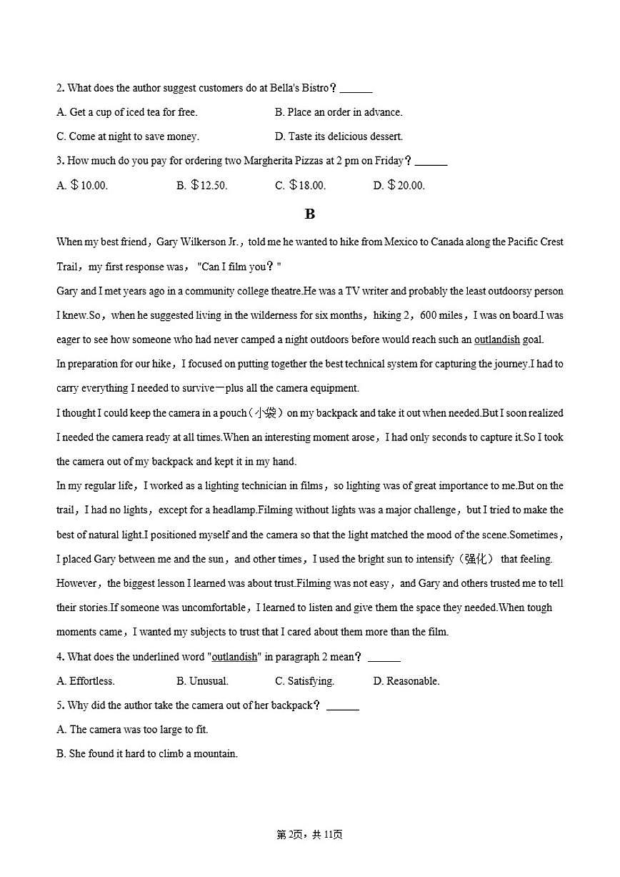 2025-2026学年黑龙江省齐齐哈尔市高一（上）期末英语试卷（含答案）第2页