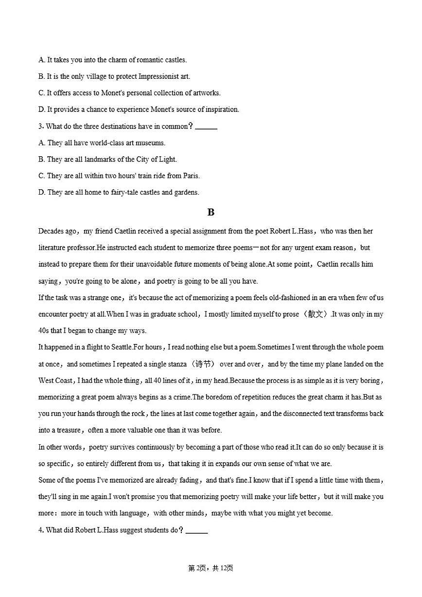 2025-2026学年辽宁省五校联盟高一（上）期末英语试卷（含答案）第2页